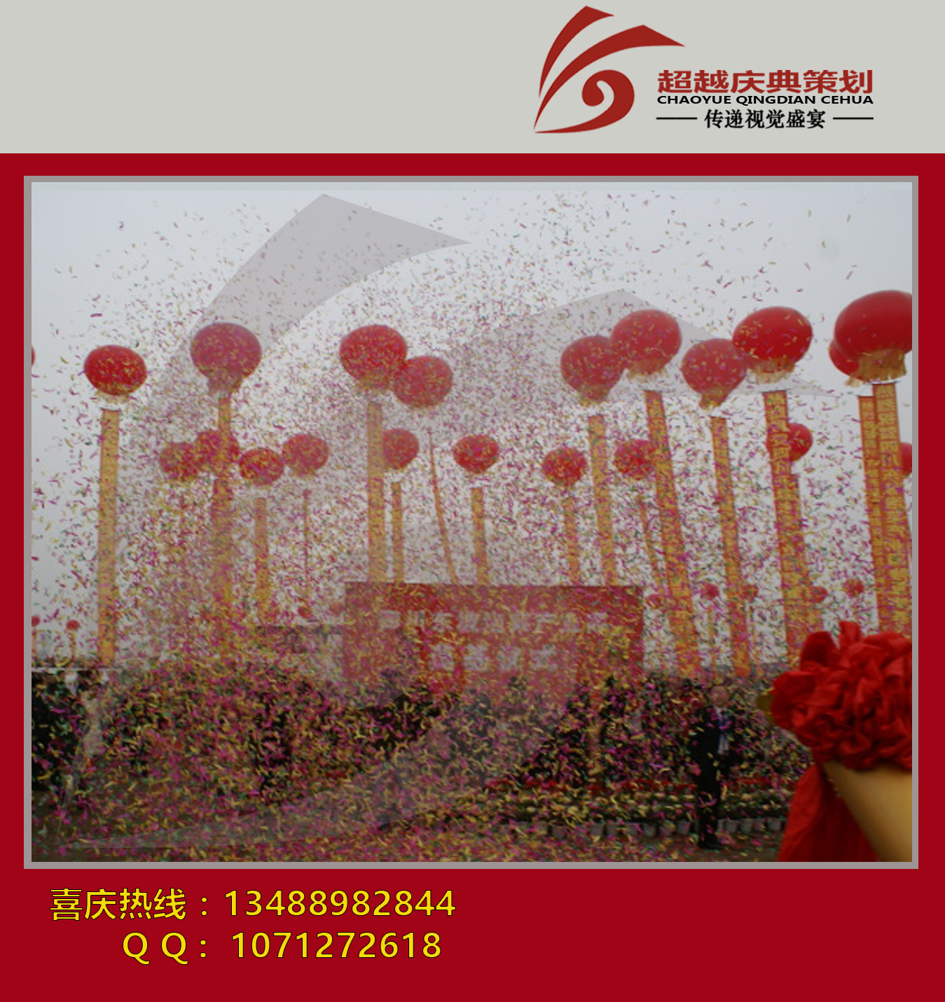 四川圖片/四川樣板圖 (2)