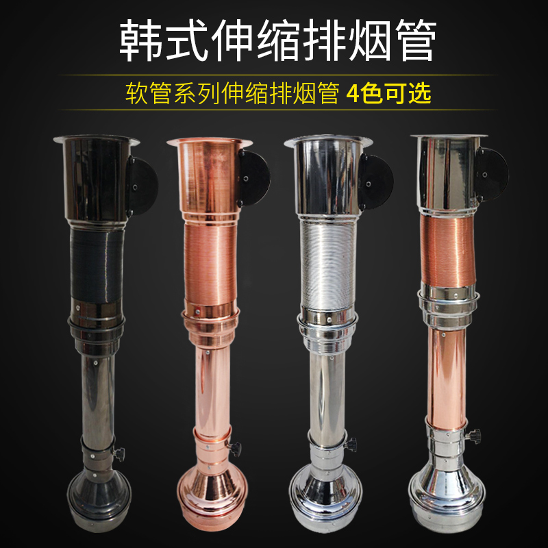 松氏軟管伸縮排煙管圖片