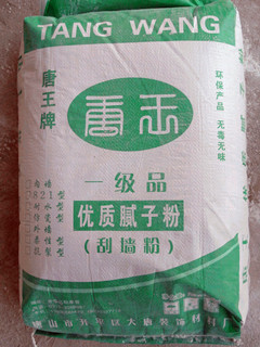內(nèi)墻耐水膩?zhàn)臃蹐D片/內(nèi)墻耐水膩?zhàn)臃蹣影鍒D (2)