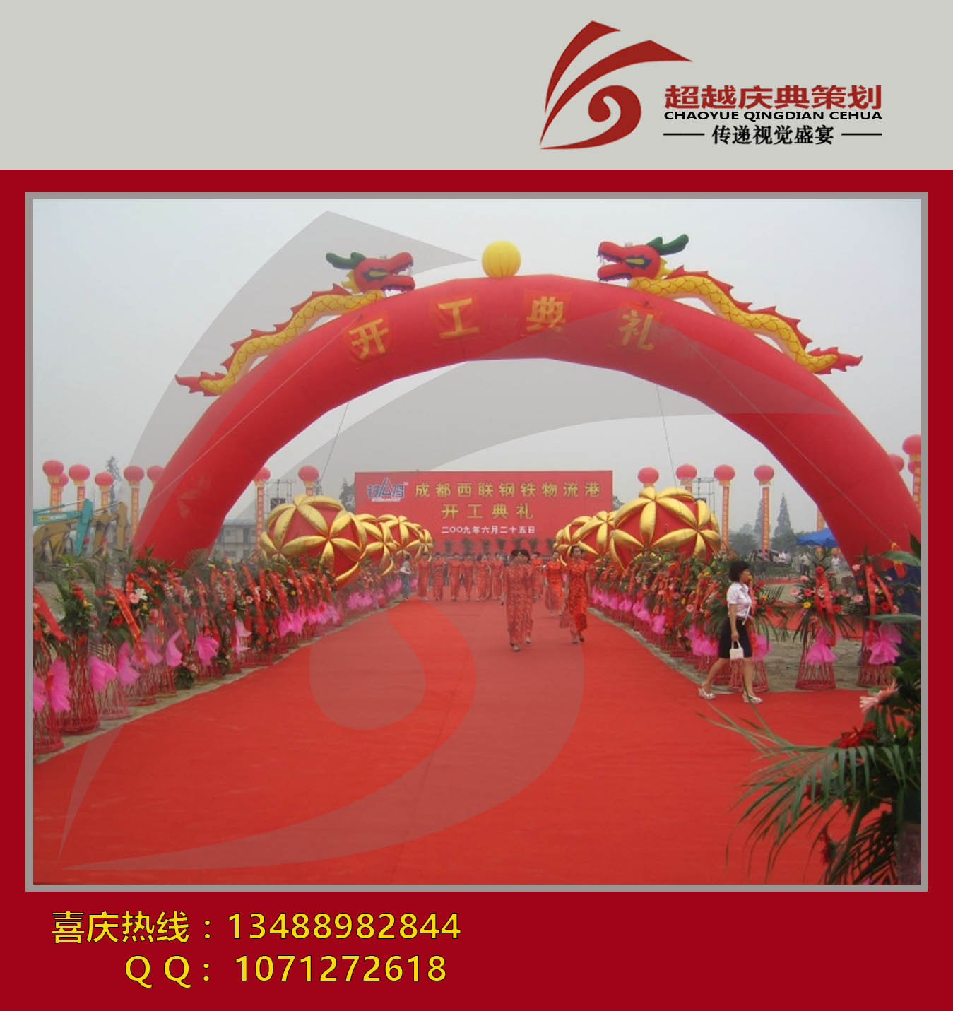 四川圖片/四川樣板圖 (1)