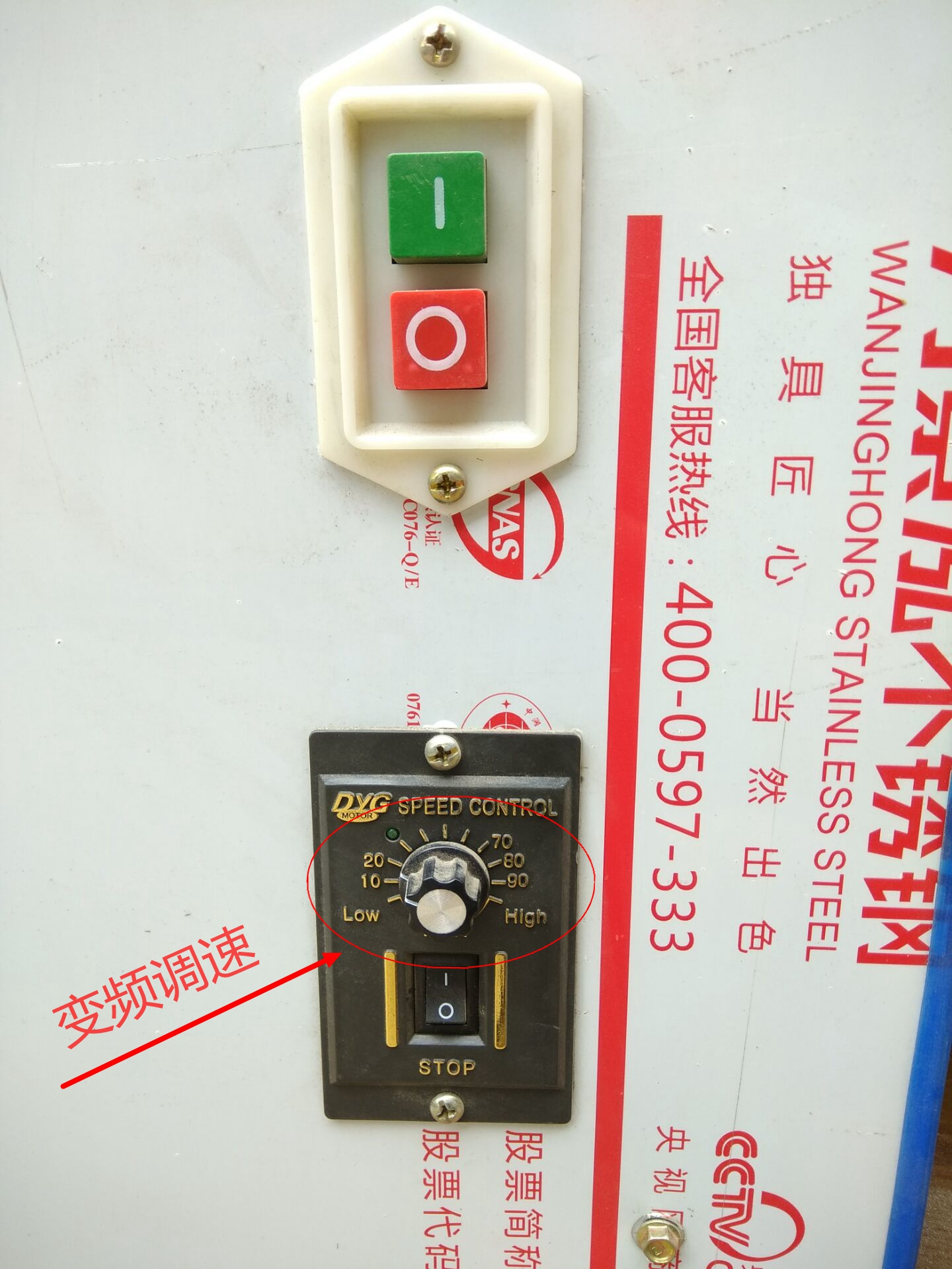 撒子機 仿手工撒子搓條機圖片/撒子機 仿手工撒子搓條機樣板圖 (3)