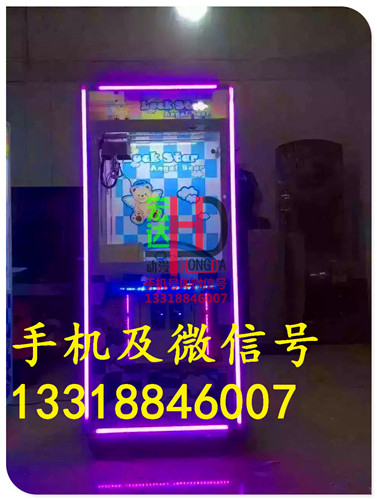 自動兌幣娃娃機圖片/自動兌幣娃娃機樣板圖 (1)