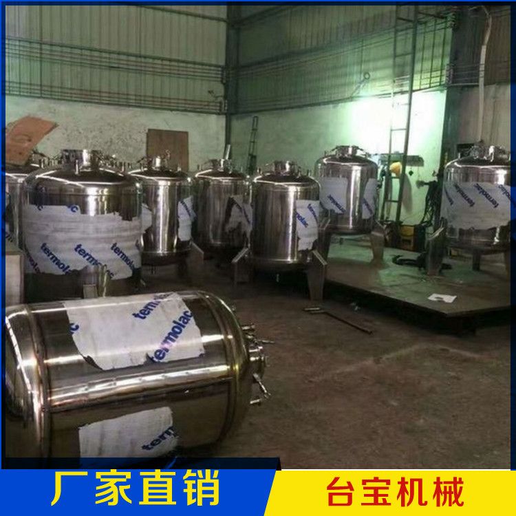 液體攪拌機(jī)圖片/液體攪拌機(jī)樣板圖 (2)