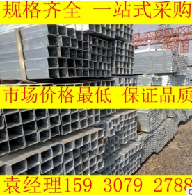 熱鍍鋅方矩管圖片/熱鍍鋅方矩管樣板圖 (2)