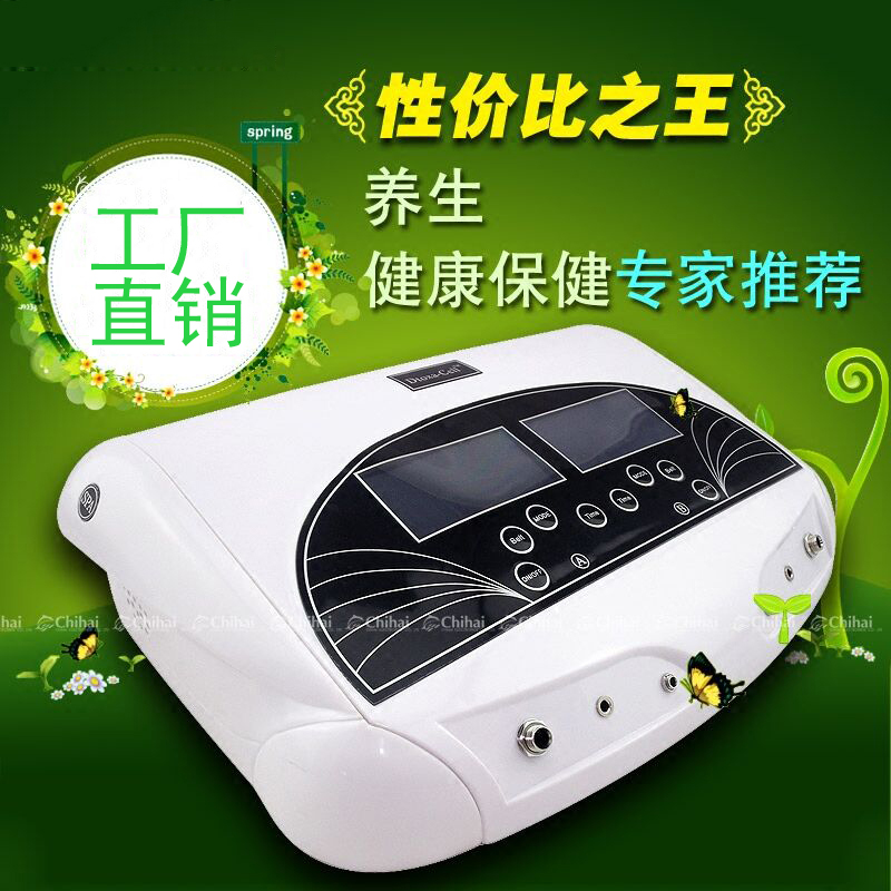 氫分子泡腳機圖片