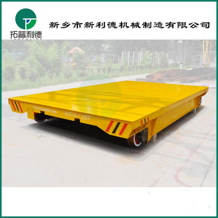 遼寧低壓軌道電動(dòng)平車綜合實(shí)力強(qiáng)圖片/遼寧低壓軌道電動(dòng)平車綜合實(shí)力強(qiáng)樣板圖 (3)