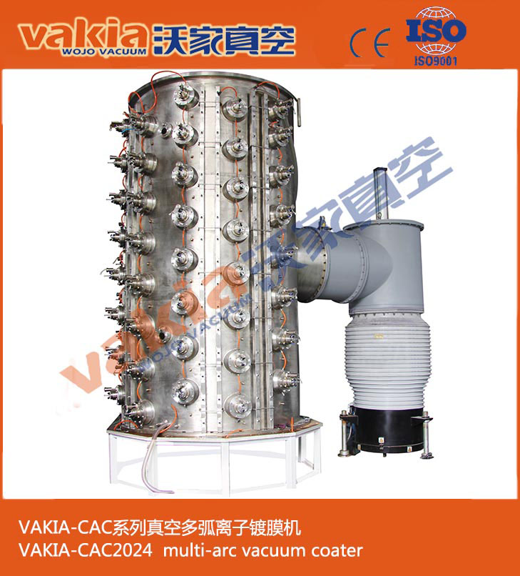 供應大型離子鍍膜機，大型離子鍍膜設備