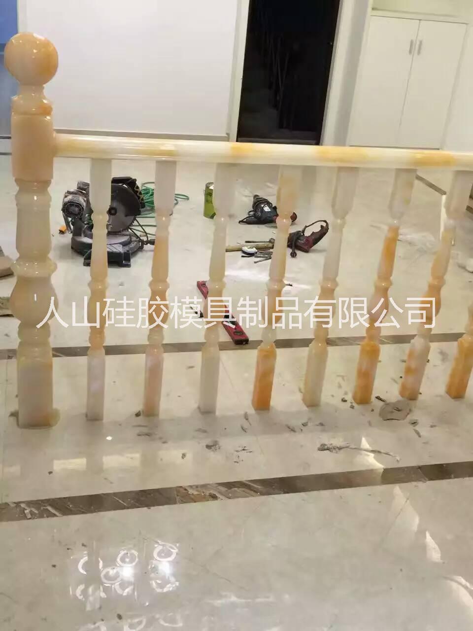 玉石樓梯扶手圖片/玉石樓梯扶手樣板圖 (3)