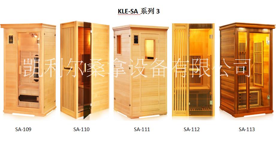直銷家用汗蒸房遠(yuǎn)紅外桑拿房單人房圖片