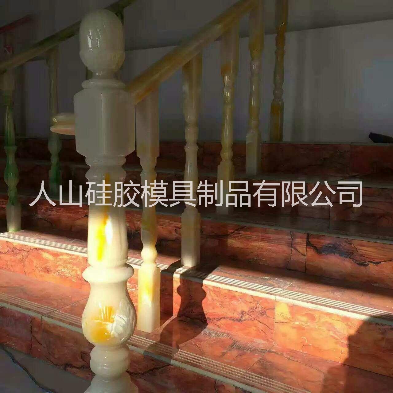 玉石樓梯扶手圖片/玉石樓梯扶手樣板圖 (1)