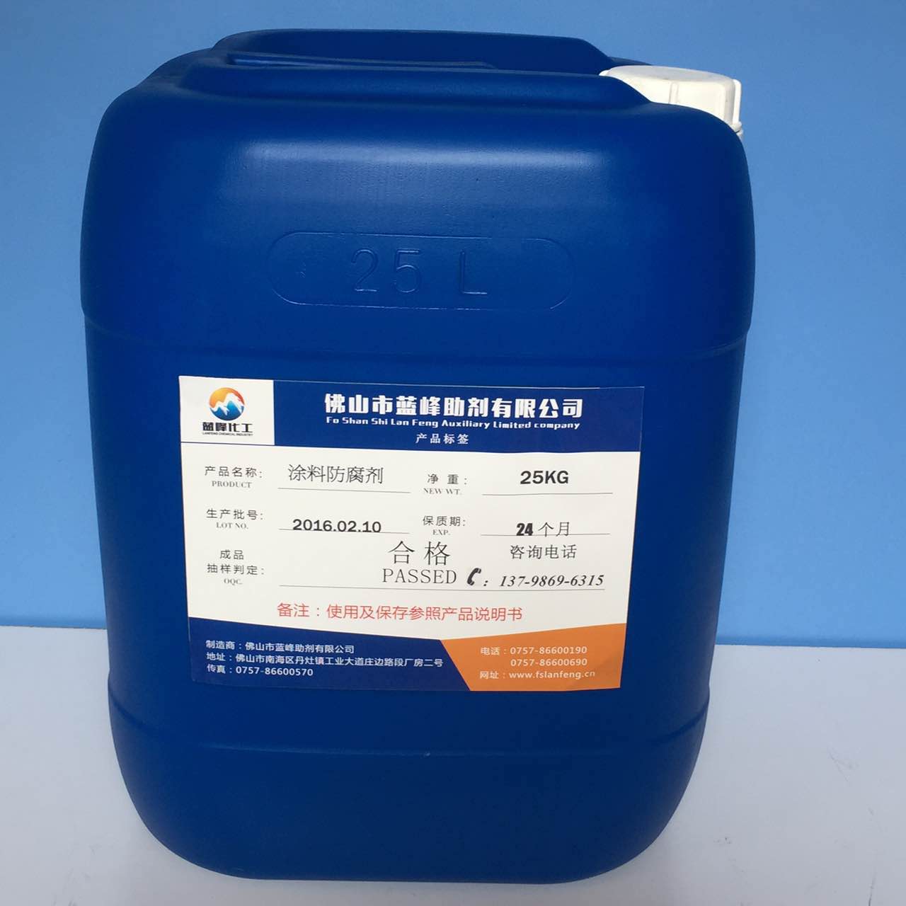 廣東涂料防腐劑 罐內(nèi)涂料殺菌劑