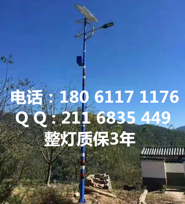 遼寧民族特色太陽能路燈