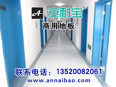 辦公地板圖片/辦公地板樣板圖 (3)