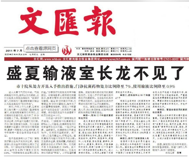 登報(bào)遺失聲明，文匯報(bào)上怎么 登報(bào)遺失聲明文匯報(bào)上怎么登遺失明 文匯報(bào)遺失聲明