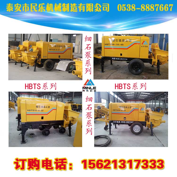 精益求精！30細(xì)石泵圖片參數(shù)民樂(lè)圖片