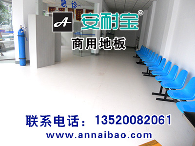 辦公地板圖片/辦公地板樣板圖 (2)