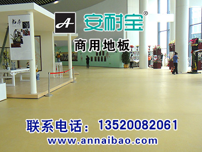 專業(yè)石塑地板 泡沫地板 商用塑膠圖片/專業(yè)石塑地板 泡沫地板 商用塑膠樣板圖 (2)
