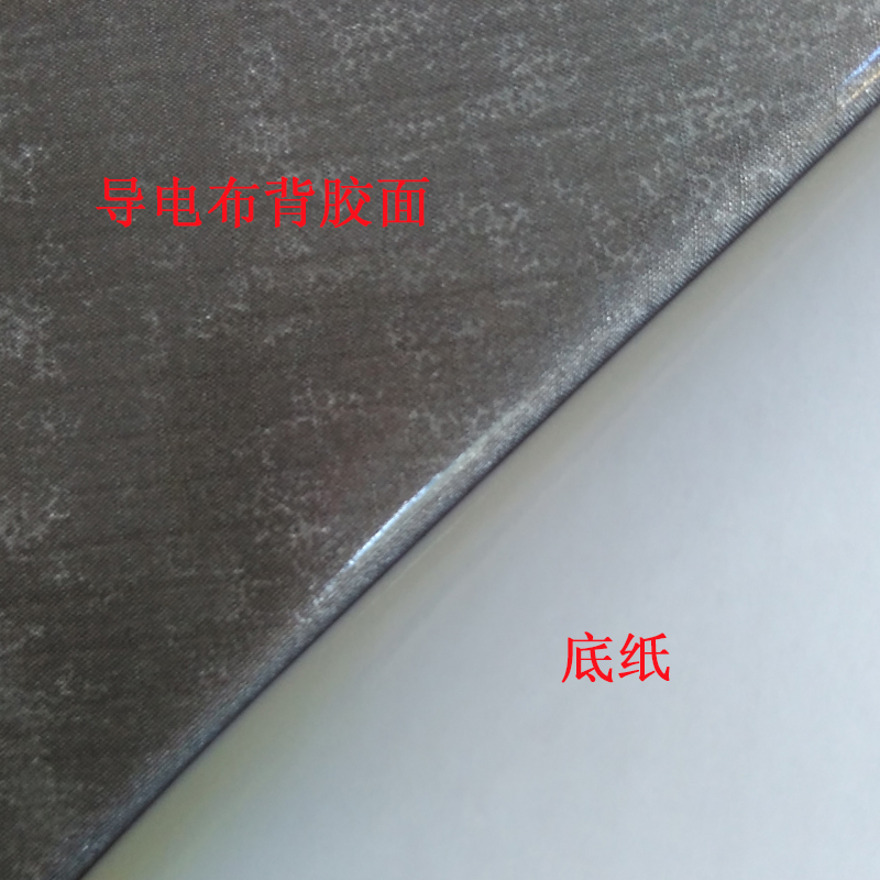 導(dǎo)電膠布防輻射屏蔽墻紙帶背膠圖片