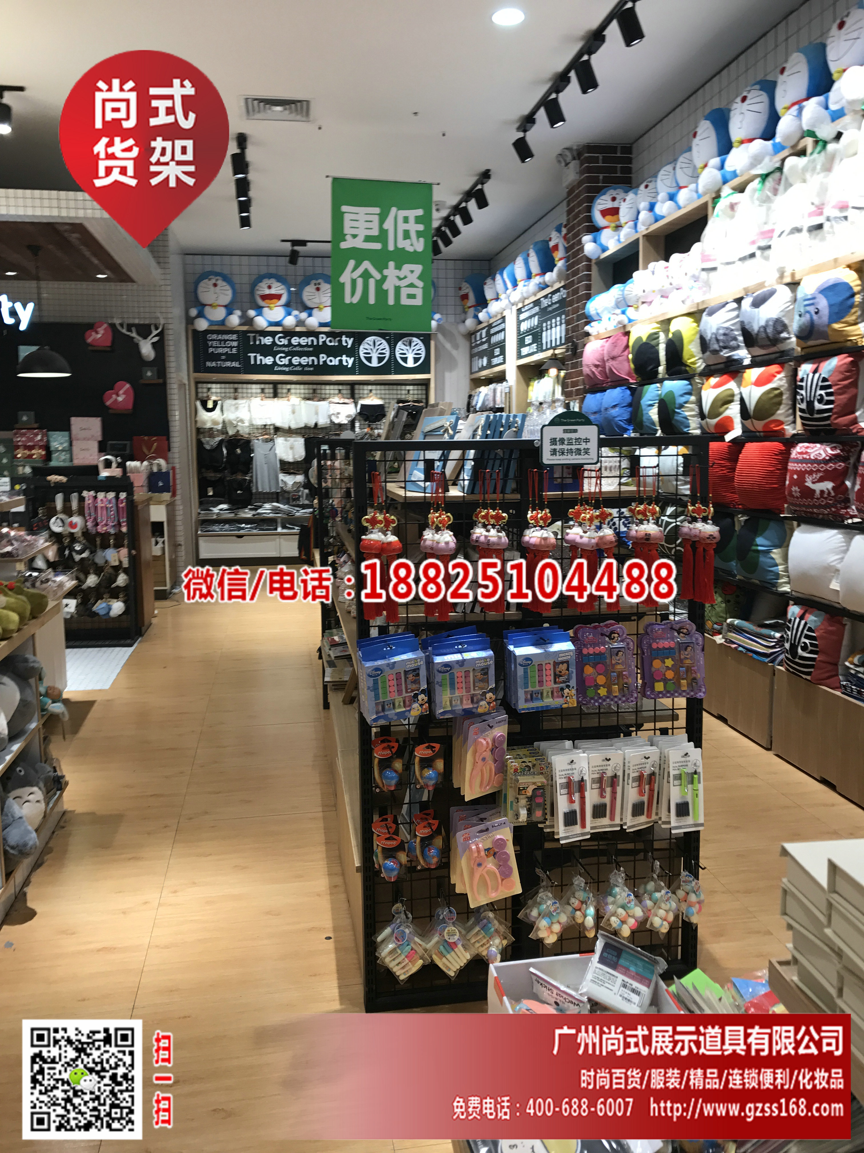 KM貨架工廠價批發(fā)促銷，ZARA圖片/KM貨架工廠價批發(fā)促銷，ZARA樣板圖 (2)