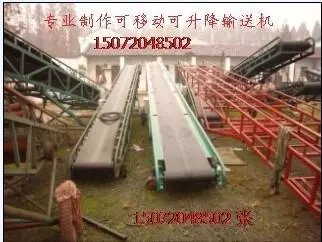 升降皮帶機(jī)圖片/升降皮帶機(jī)樣板圖 (3)