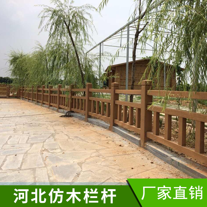 河北仿木欄桿圖片