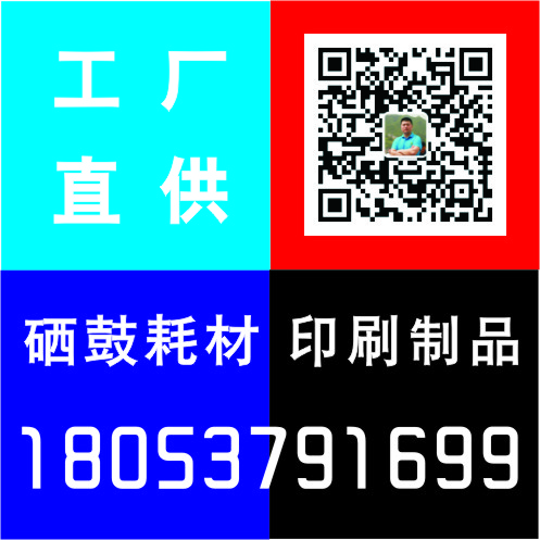 惠普兄弟聯(lián)想佳能理光東芝三星圖片/惠普兄弟聯(lián)想佳能理光東芝三星樣板圖 (4)