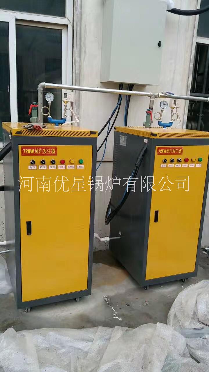 72千瓦電蒸汽發(fā)生器圖片