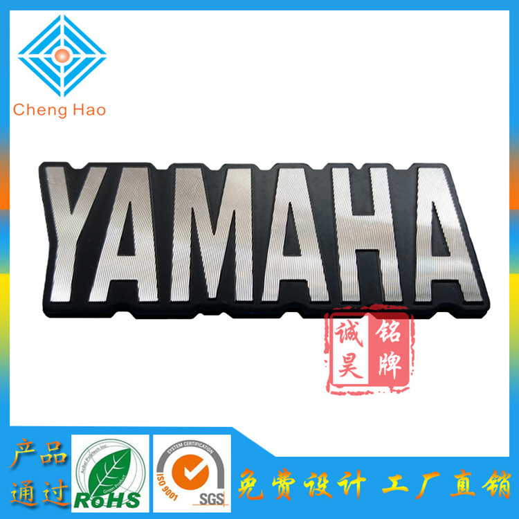 佛山實(shí)力工廠銷(xiāo)售 商務(wù)音響鋁標(biāo)牌圖片