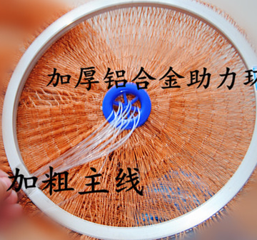 美式手拋網(wǎng)圖片