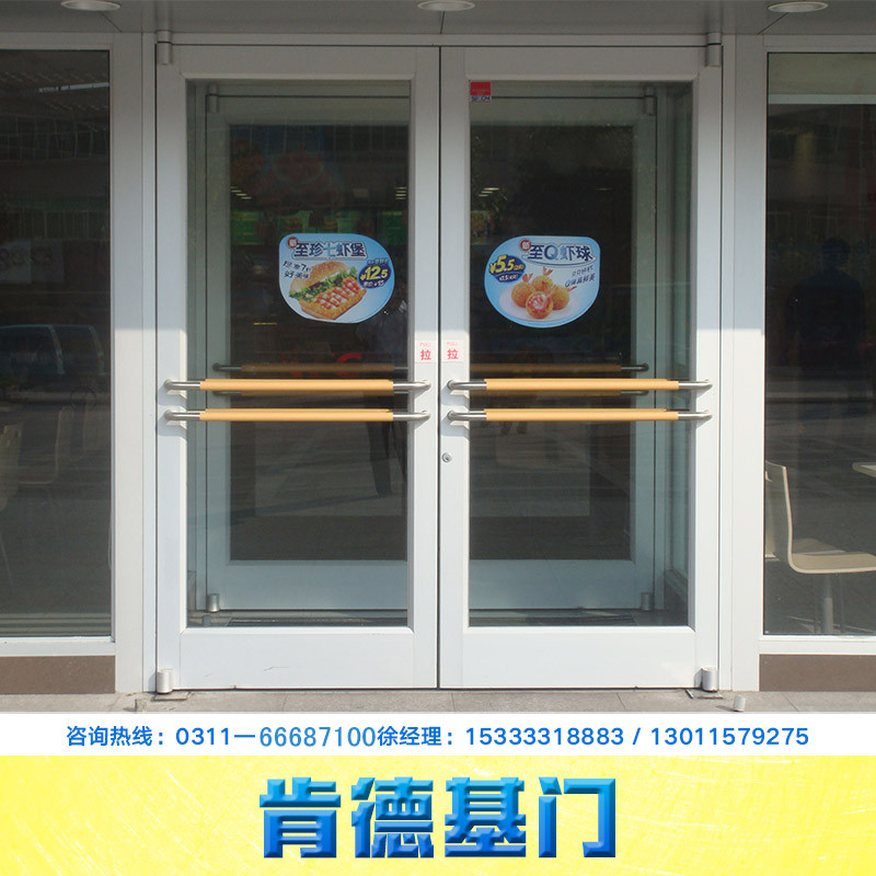 肯德基門(mén)圖片/肯德基門(mén)樣板圖 (4)