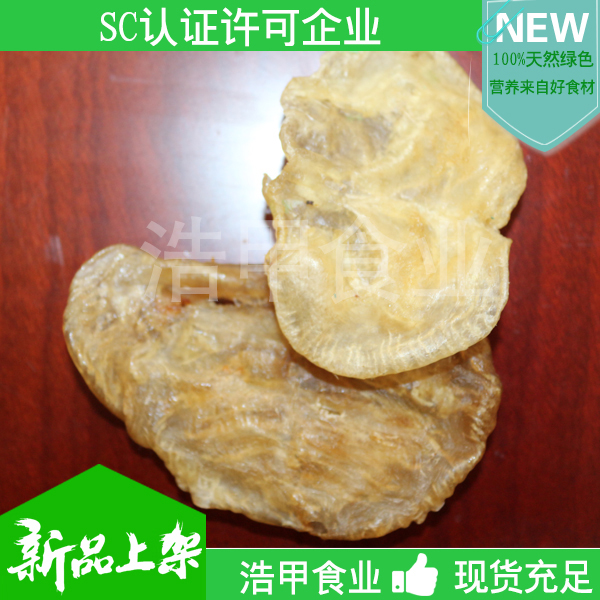 油發(fā)魚肚生產(chǎn)廠家圖片/油發(fā)魚肚生產(chǎn)廠家樣板圖 (2)