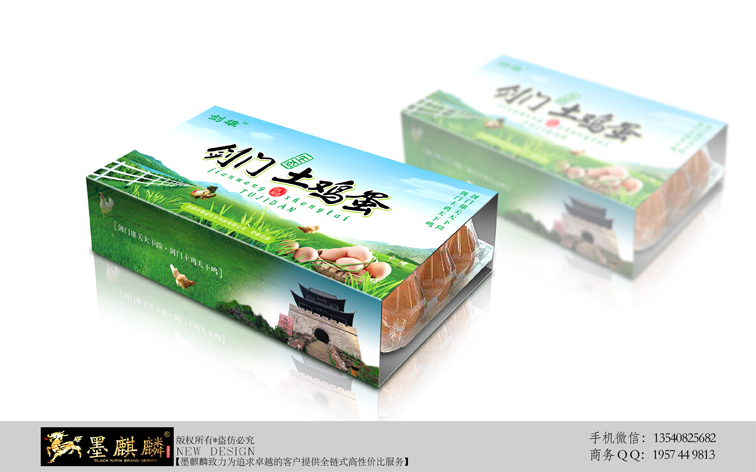 農(nóng)家土雞蛋圖片/農(nóng)家土雞蛋樣板圖 (1)