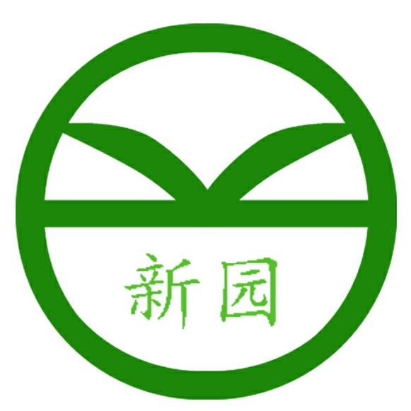 开封市祥符区新园五色草花木有限公司