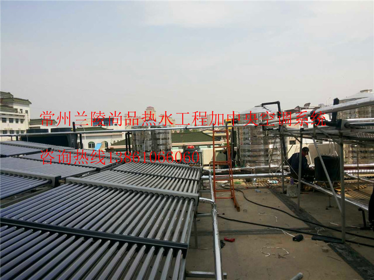 太陽能熱水工程圖片/太陽能熱水工程樣板圖 (2)