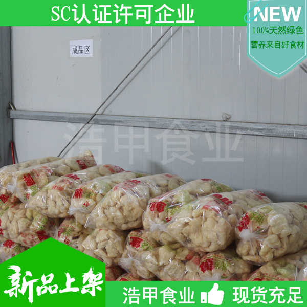 油發(fā)魚肚生產(chǎn)廠家油發(fā)魚肚批發(fā)圖片