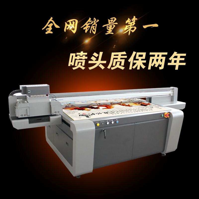 uv打印機(jī)圖片/uv打印機(jī)樣板圖 (1)