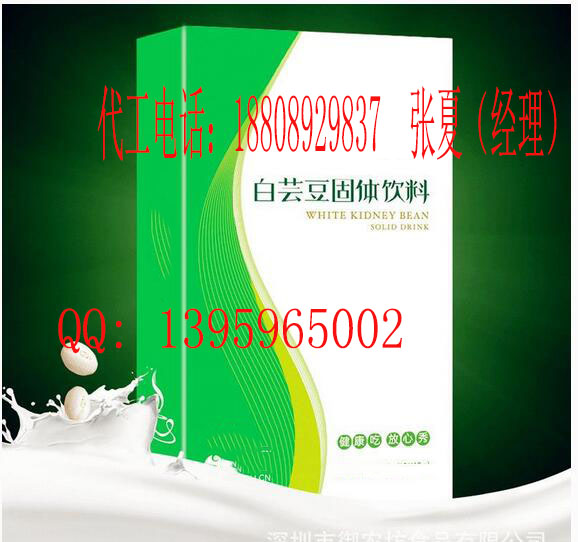 辣木葉壓片糖果代工源頭提取廠家圖片/辣木葉壓片糖果代工源頭提取廠家樣板圖 (2)