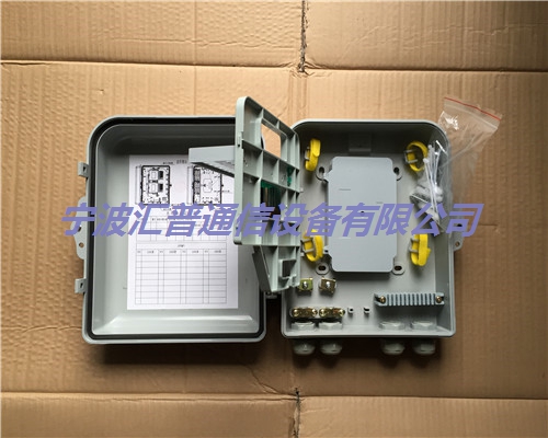 光纜分纖箱圖片/光纜分纖箱樣板圖 (2)