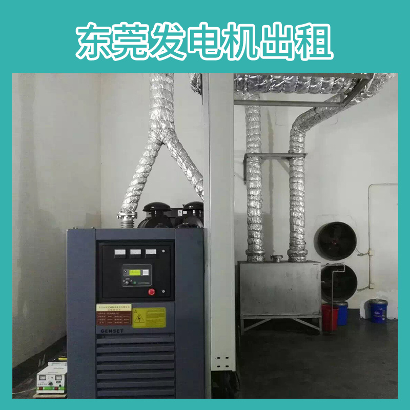 發(fā)電機(jī)組出租圖片/發(fā)電機(jī)組出租樣板圖 (4)