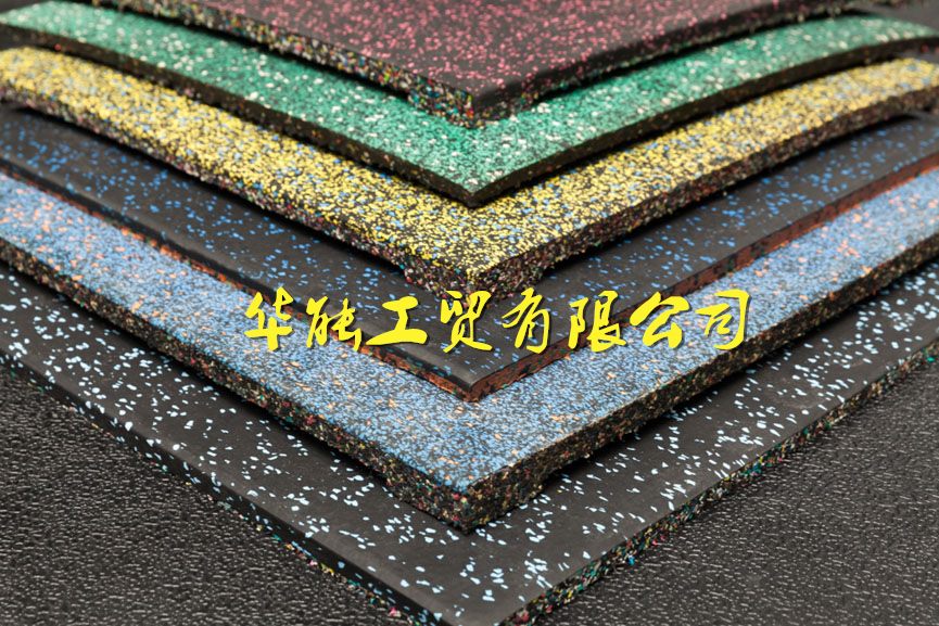 顆粒地墊  華能廠家直銷 幼兒園橡膠地墊  健生房減震防摔地墊