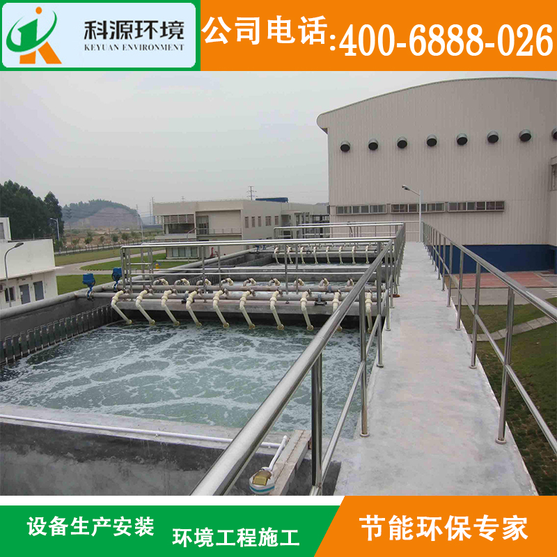 城市生活污水處理圖片