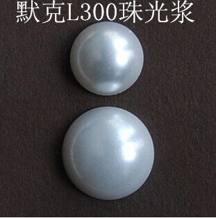 默克珠光圖片/默克珠光樣板圖 (1)