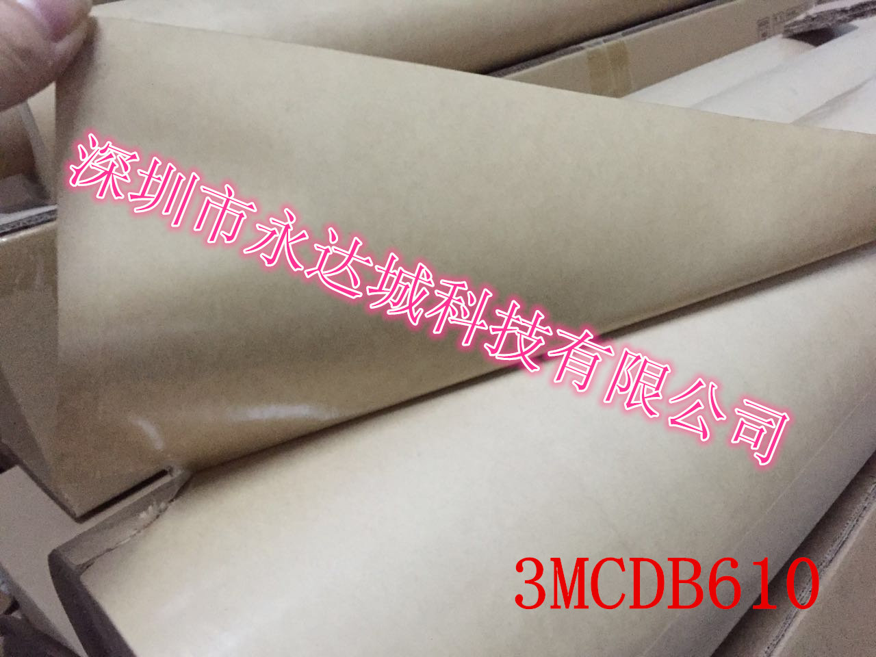 610膠帶圖片/610膠帶樣板圖 (1)