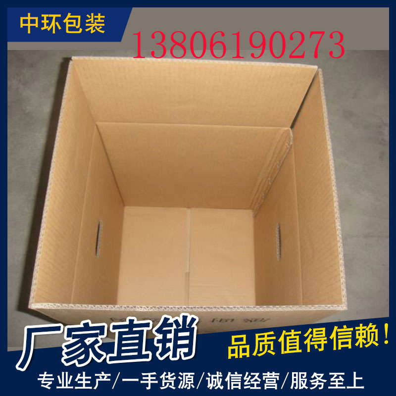 紙箱圖片