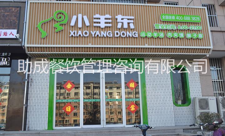 小羊圖片/小羊樣板圖 (4)