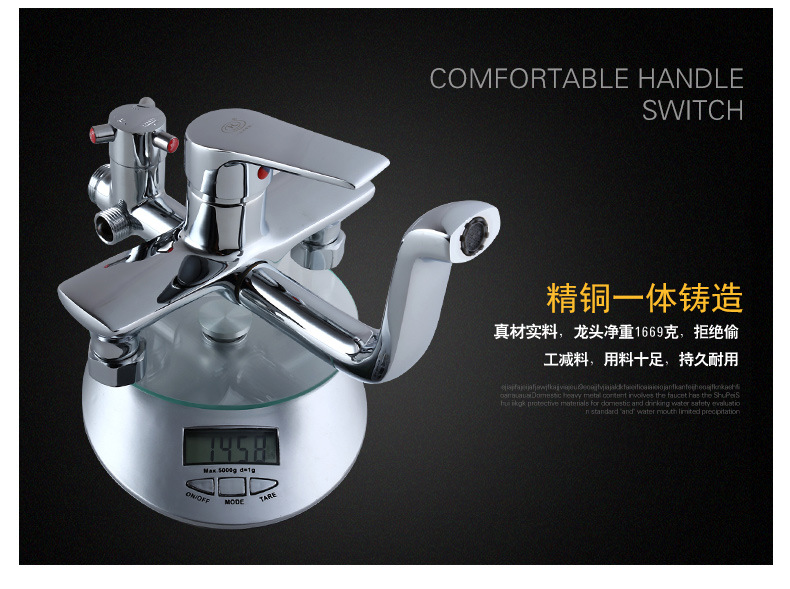 花灑套裝銅龍頭圖片/花灑套裝銅龍頭樣板圖 (3)