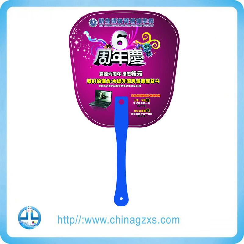 廣告扇釘柄扇圖片/廣告扇釘柄扇樣板圖 (4)