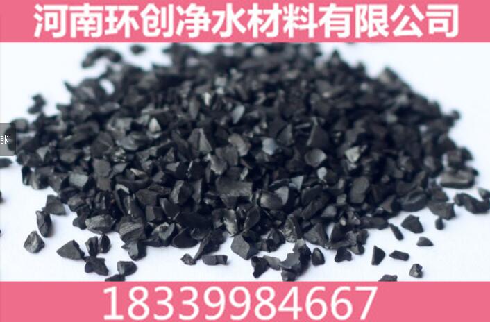 顆?；钚蕴嘉綇S 粉末活性碳吸附