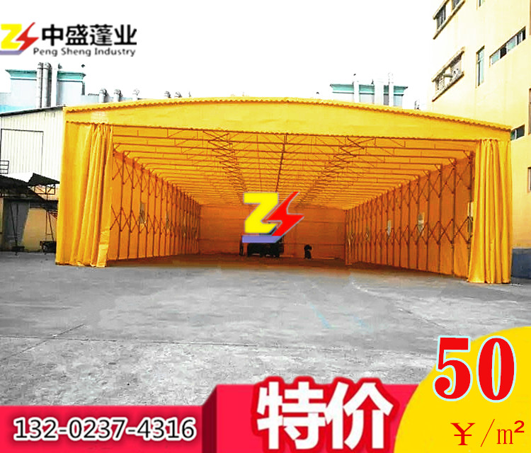 倉庫物流蓬 移動車位蓬 活動蓬圖片