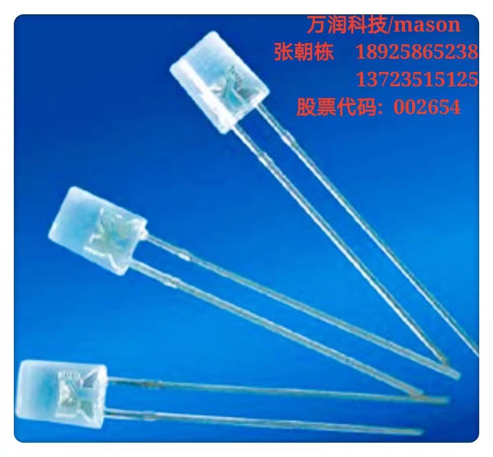 發(fā)光二極管圖片/發(fā)光二極管樣板圖 (1)